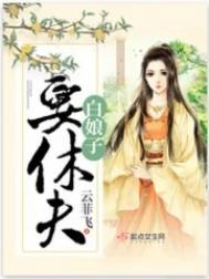 裙下臣